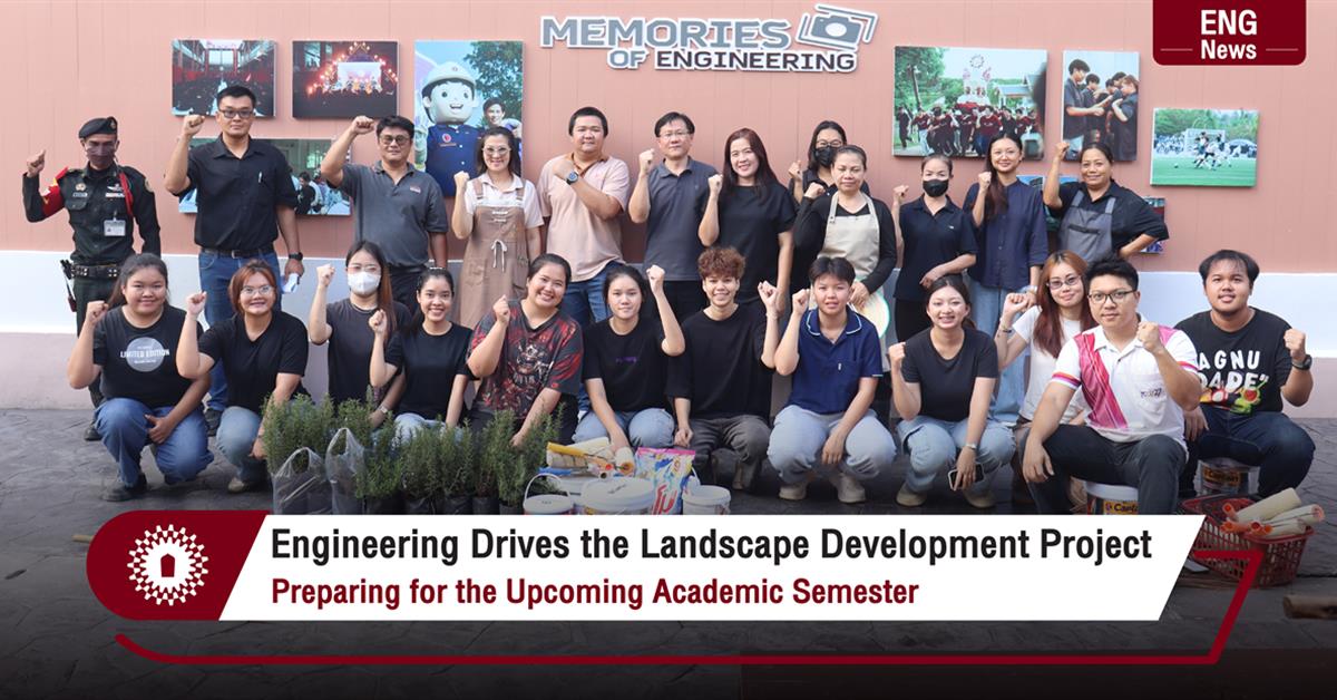 Engineering Drives the Landscape Development Project Preparing for the Upcoming Academic Semester